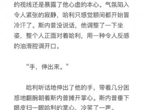 hp公交车灌溉系统经年未醒;hp 公交车灌溉系统经年未醒，是梦境还是现实？