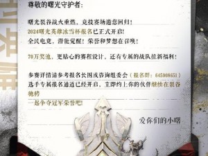 曙光英雄牛魔王全面解析：技能特点与实战表现介绍