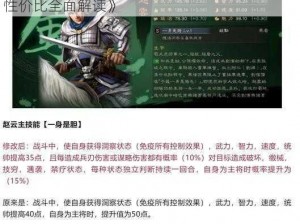 《梦塔防手游：赵云与布雷泽对比分析，首冲性价比全面解读》