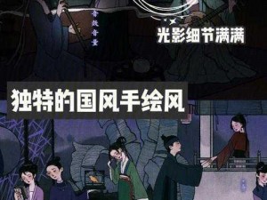 《古镜之谜：探寻长生劫的最佳选择》