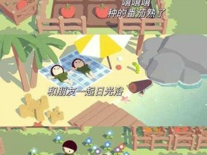 悠闲箱庭攻略：探索度假胜地的梦幻之旅，尽享自然美景与悠闲时光