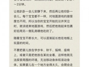 一小时人生新手玩法攻略：哪种出生更占优势？——全面解析新手最佳出生选择