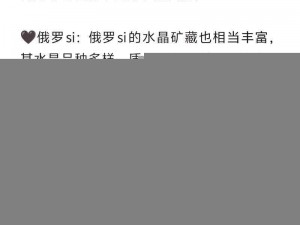 一二三产区的区别——探究不同产区产品的奥秘