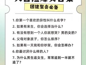 爱的大冒险全任务攻略详解：开启情感之旅，探寻无限爱的可能性