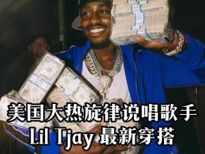 热烈说唱，19 岁 rapper 大陆英文，用音乐震撼你的心灵