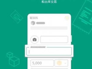 APP 聚合绿巨人黑科技，一款提供便捷服务的神器