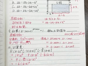 错几道题往下面插一支笔作文——错题印章