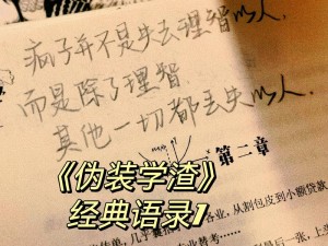 连续七天渐渐失去理智;在连续七天的折磨中，我渐渐失去理智