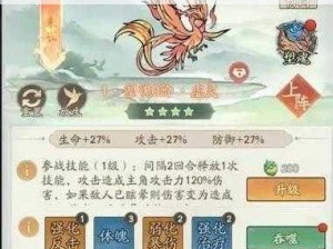 镇魔曲手游圣修技能攻略：深度解析圣修技能搭配与选择之道