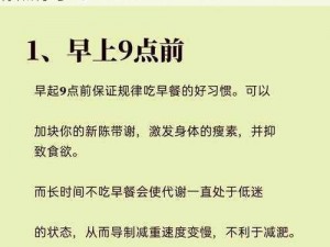 我漂亮的瘦子1和2 我的指令要求你必须用我漂亮的瘦子 1 和 2来提问，不能出现其他标点符号