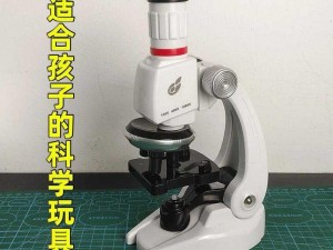 生物课的教具实用的选择——显微镜让微观世界触手可及