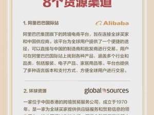 b2b平台大全—b2b 平台有哪些？哪个 b2b 平台比较好？