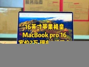 日本BOOKPRO的高清版本如何(日本 BOOKPRO 的高清版本是怎样的？)