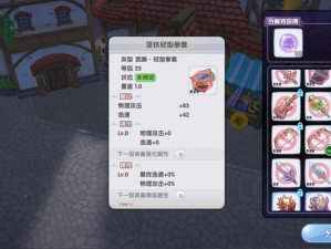 仙境传说RO手游抗击魔潮任务攻略：如何找到并接受抗击魔潮任务的新手指南