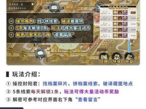 封神归来：属性配置全解析，策略加点助力你的封神之旅