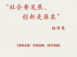 水滴之力揭示未知世界，黑潮之上潜力成创新源泉