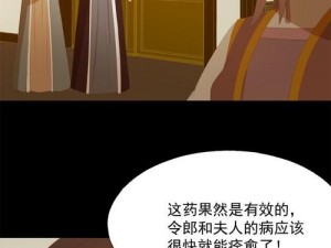 系统之魅姬养成：一款提供魅姬养成服务的系统