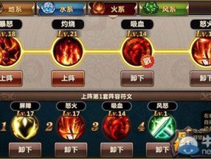 魔力时代之全新爱神登场属性技能组合深度解析与详解探究