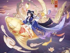 阴阳师手游：金鱼姬未加入卡池，获取途径及可能性分析揭秘