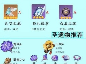 万象物语探索奥秘：起源魂石全方位获取攻略一览