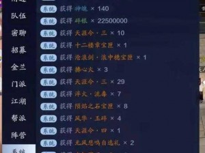 天涯明月刀手游全面评测：优缺点综合分析报告