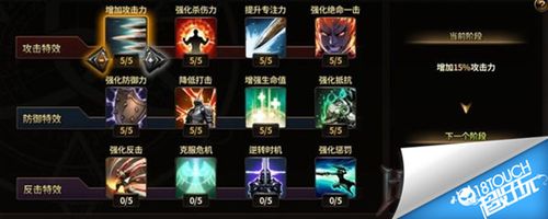 守护之秘：HIT中闪耀的魔石资料全揭秘