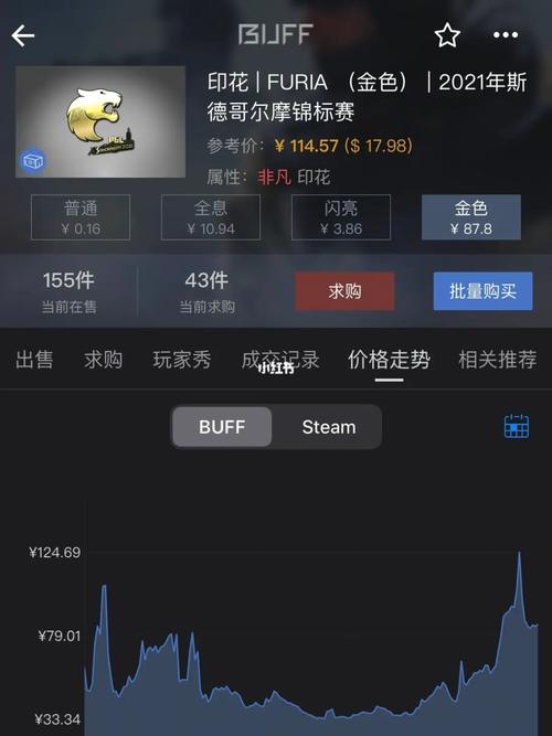 CSGO斯德哥尔摩Major通行证：获取方法与最新更新内容解读