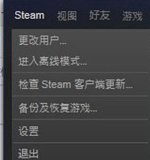 Steam隐藏游戏状态技巧：轻松掌握隐身玩游戏的方法