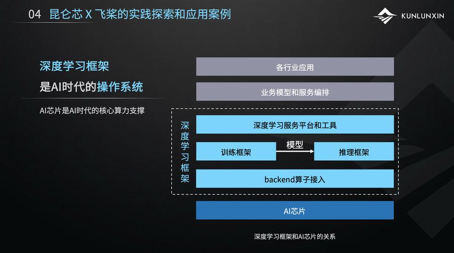 单刀秘技断情绝武学解析与实战应用探索