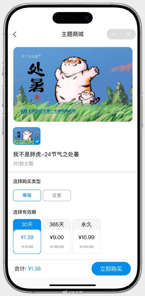 功能强大的精品卡一卡二卡三 APP，让你的娱乐生活更加丰富多彩