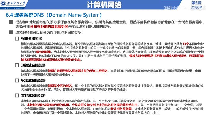 BY3151 域名查询，快速精准的域名信息查询工具