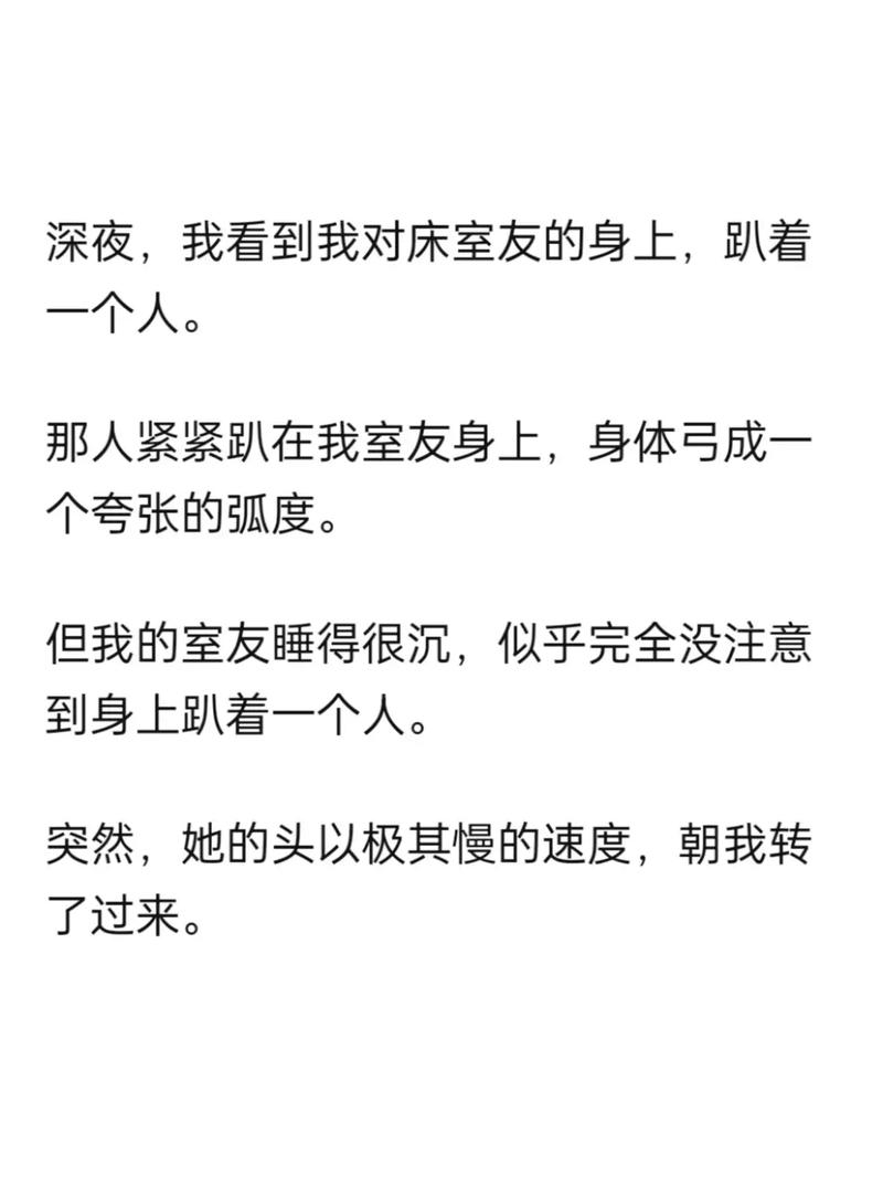 小说中的床场面描写的句子——这款润滑剂，让你体验前所未有的爽滑