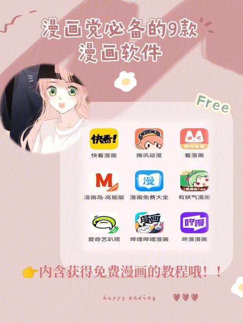 JMCOMIC18CMIC 是一款备受欢迎的漫画应用，拥有海量精彩漫画