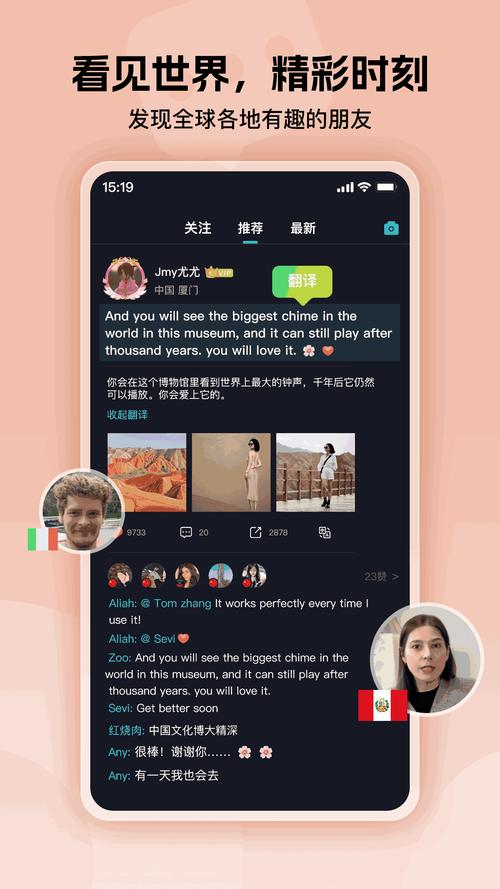 无人区乱码三卡四卡，一款专注于视频播放的 APP