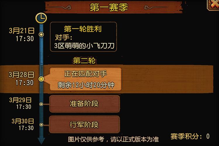 刀塔传奇公会战攻略分享：实战技巧揭秘与战术解析