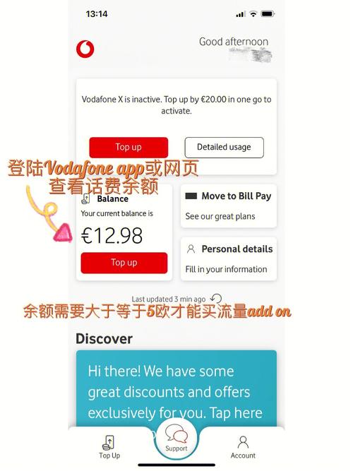 欧洲 vodafonegiffgaff，流量畅享，通话清晰，出国旅行必备通讯神器