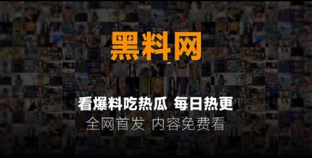 吃瓜爆料黑料，尽在51 吃瓜爆料黑料官网 I60UJBN