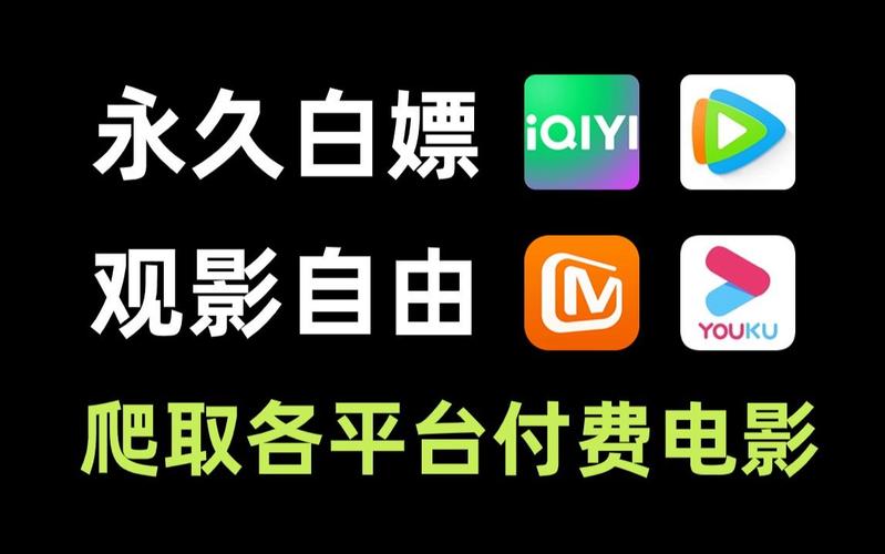 一款提供高清影视资源的免费观看 APP，汇聚了各种类型的电影、电视剧、综艺节目等