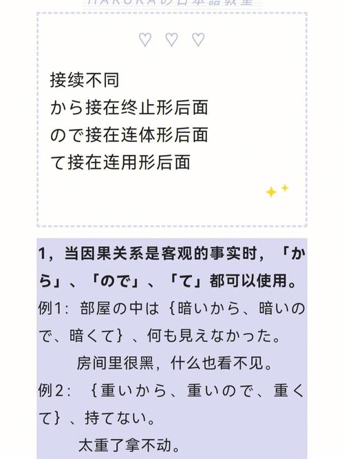 いよいよ和そろそろ的区别的官方介绍