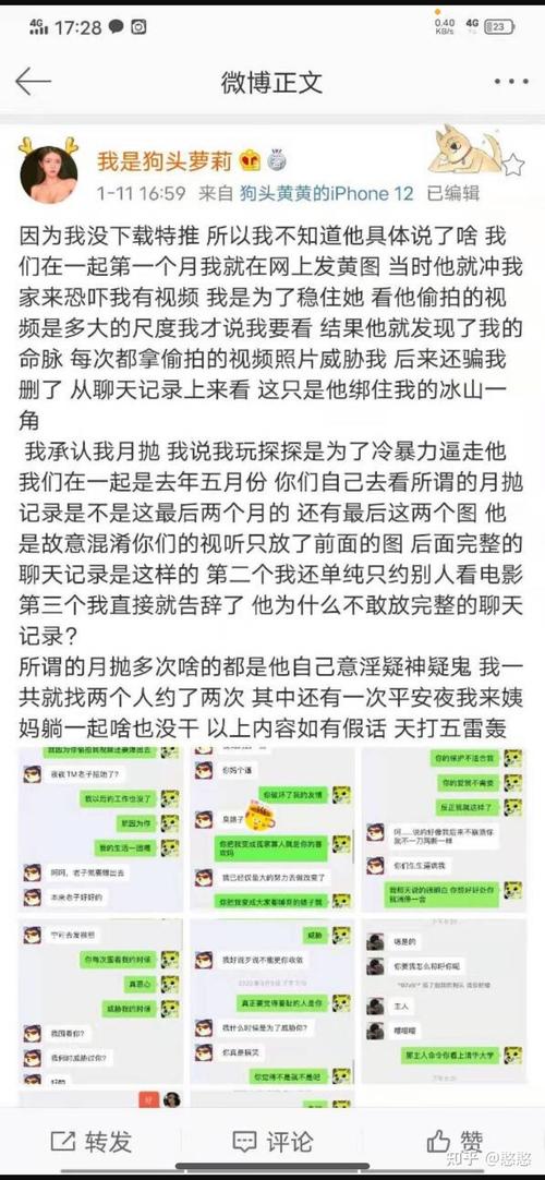 黑料吃瓜网曝门黑料社，提供各类黑料信息，满足你的吃瓜需求