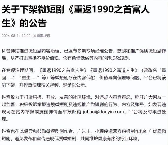 爽一区二区三区被指含有大量低俗内容，将下架整改