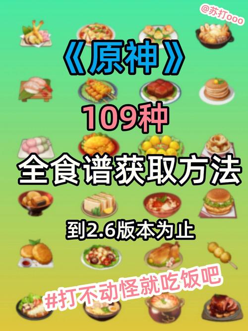 海岛纪元：烹饪新手必学攻略——食材的获取与运用