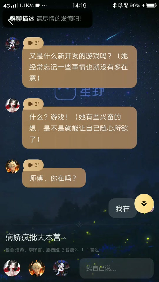 夜里看的 100 多种禁用软件，保护你的隐私安全