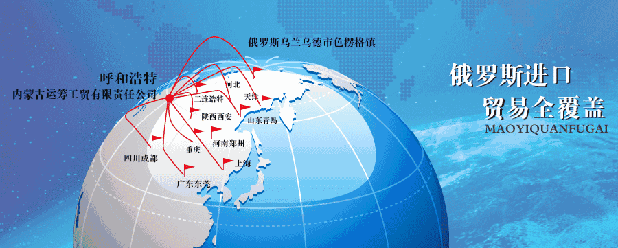 仙踪林日本大豆行情网，专注日本大豆进出口信息及市场动态