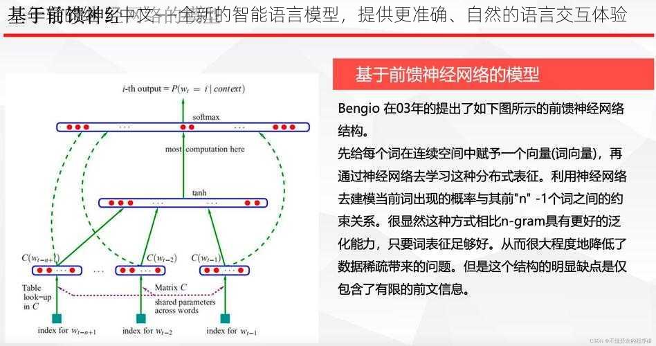 年轻的继 5 中文——全新的智能语言模型，提供更准确、自然的语言交互体验