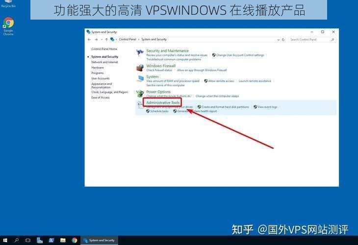 功能强大的高清 VPSWINDOWS 在线播放产品