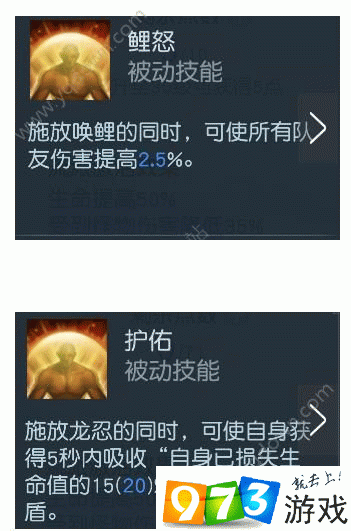 镇魔曲手游龙将刷图技能搭配分析