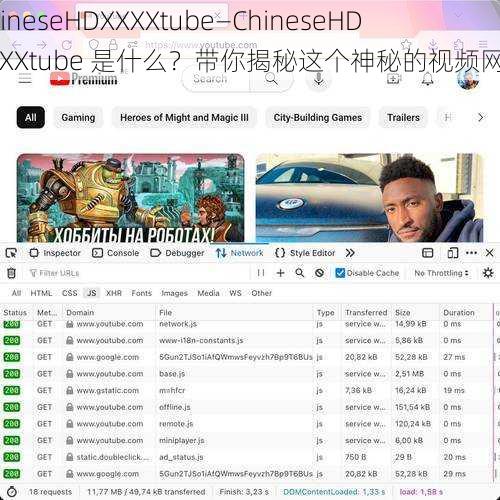 ChineseHDXXXXtube—ChineseHDXXXXtube 是什么？带你揭秘这个神秘的视频网站