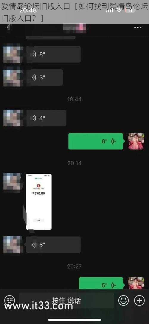 爱情岛论坛旧版入口【如何找到爱情岛论坛旧版入口？】