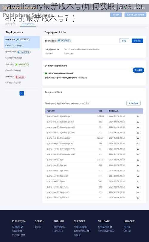 javalibrary最新版本号(如何获取 javalibrary 的最新版本号？)
